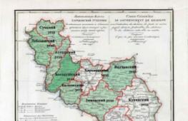 Старинные карты лебединского уезда харьковской губернии