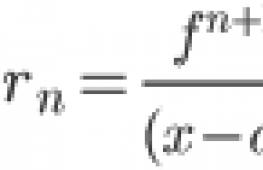 Разложение чисел на простые множители, способы и примеры разложения Примеры разложения на простые множители