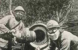 Использование газов в первую мировую войну